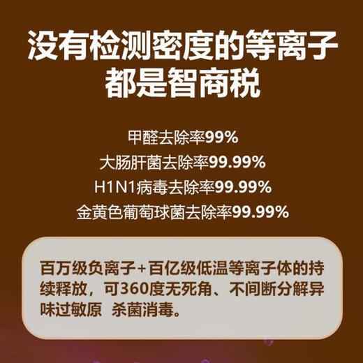 Plande formaldehyde purifier air purifier new house decoration home office deodorization sterilization ozone formaldehyde removal artifact PDX-T8 standard version 120 (new house decomposes formaldehyde)