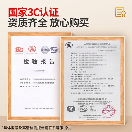 Quxing fire emergency flashlight special strong light portable searchlight hotel guest room rechargeable escape lighting fire mask