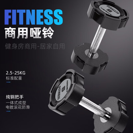Ames pure steel dumbbell fixed gym commercial rubberized dumbbell men's home arm training 5KG/10kg pair gym professional model 15KG single