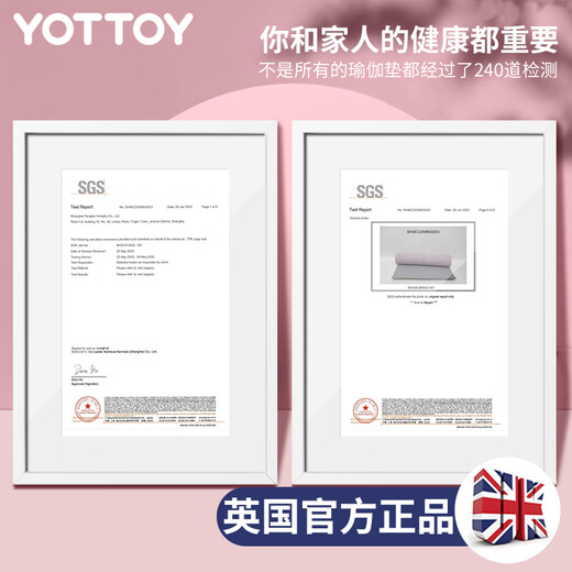 Yottoy extra large TPE double yoga mat thickened, widened and lengthened non-slip mat floor mat children's home dance practice mat taro purple