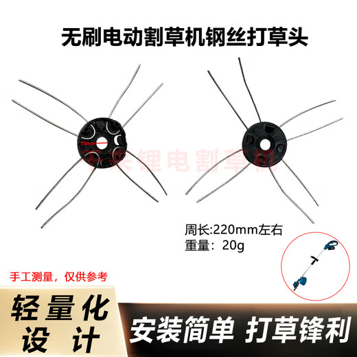 Brushless electric lawn mower lithium battery lawn mower lawn mower lawn mower lawn mower lawn mower lawn mower brushless lawn mower 6 pieces