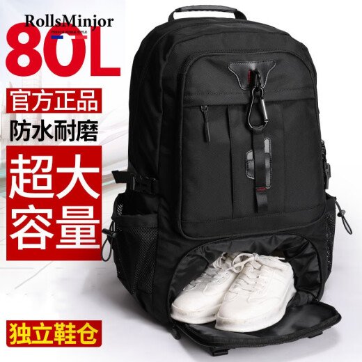 Rolls MG Light Luxury Brand New Extra Large Backpack Men's Outdoor Mountaineering Bag Casual Extra Large Capacity Business Travel Backpack Travel Luggage Multifunctional Water-Repellent Rechargeable Upgraded Version 80 Liters (With Shoe Compartment) 40*23*60