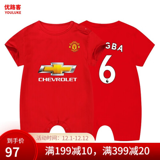 Baby clothes summer 0-3-6-9-12 months sports football Champions League baby jersey jumpsuit Manchester United No. 6 59cm