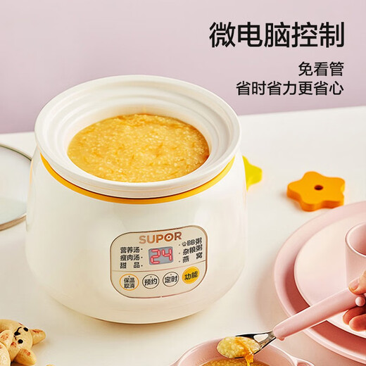 SUPOR electric stew pot, electric stew pot, soup pot, stew pot, bird's nest stew pot, porridge cooking tool, baby food supplement pot, electric cooking pot, electric soup pot DG10YC823 multi-function pot