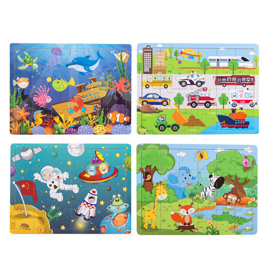 Fuhaier's four 24-piece jigsaw puzzles develop early education and intellectual enlightenment for 3 to 6-year-old children, baby children's birthday gifts