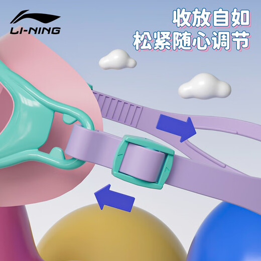 李宁（LI-NING）大框泳镜高清防雾儿童青年护目游泳潜水眼镜泳镜游泳装备 LNJT701-3薄荷绿 平光
