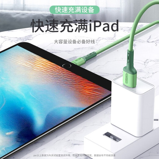 Kewo is suitable for Apple 14 liquid silicone data cable mobile phone charging cable iphone14/13Promax/XsMax/XR/SE2/7/6splusUSB power cord