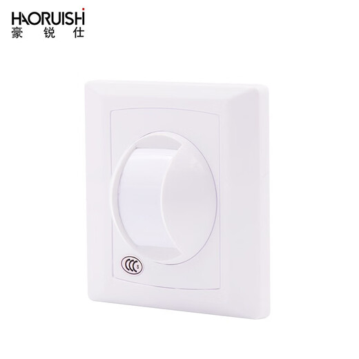 豪锐仕嵌入式红外幕帘探测器12V有线幕帘红外报警86盒人体红外感应探头 HRS-826【经典白】