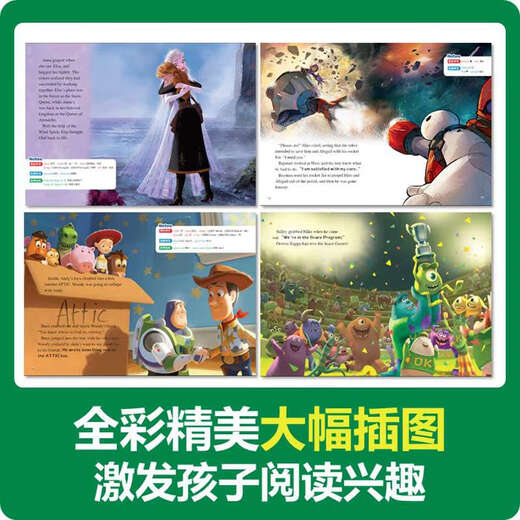 Disney English Graded Readings, Grundstufe 5, außerschulische Englisch-Lesungen für Grundschulen der fünften und sechsten Klasse, reines amerikanisches Audio, neue Standardwissenspunkte im Lehrplan, beliebte Animationsfilmgeschichten, produziert von Tongqu