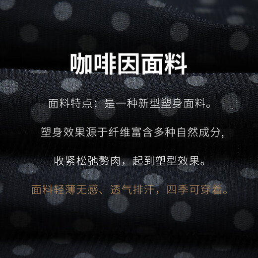 Vinimaxi Men's Tummy Control Vest Seamless Corset Ice Silk Thin Breathable Body Shaping Garment Hidden Body Artifact Sports Corset Black 4XL (Supports weight 180-210Jin Jin is equal to 0.5 kg)