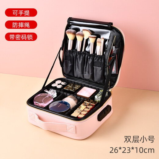 Liangduo Cosmetic Storage Bag Cosmetic Bag Cosmetic Case Portable Travel Toiletries Bag Waterproof Leather Jewelry Box Suitcase Lipstick Skin Care Product Storage Bag Practical Chinese Valentine's Day Birthday Gift Pink Small with Lock [Leather Model]