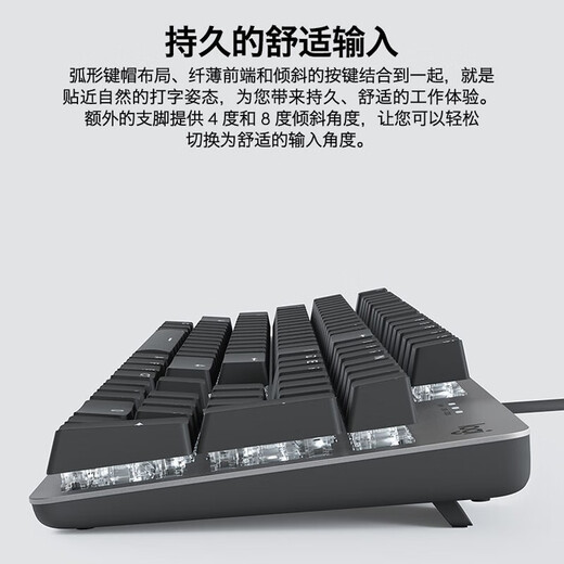 Logitech (G) K845 mechanical keyboard wired keyboard gaming office keyboard full-size backlit Longhua axis desktop external laptop keyboard K845 Longhua axis green axis