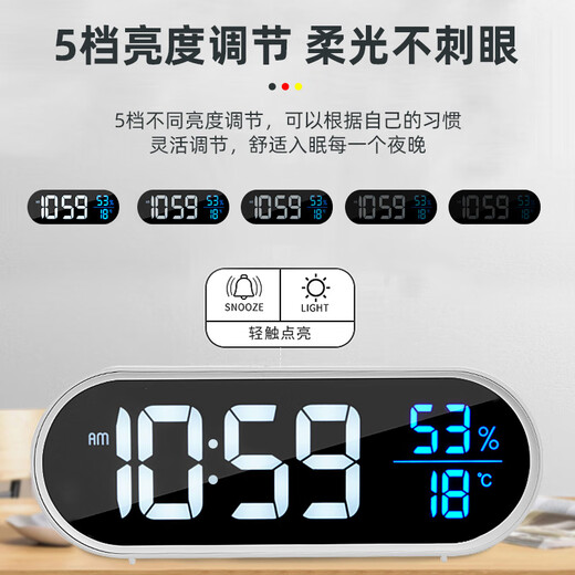 Gerllo German alarm clock for students, special wake-up artifact, intelligent multi-functional rechargeable children's small alarm clock, super loud, intelligent voice-activated charging model, pearl white