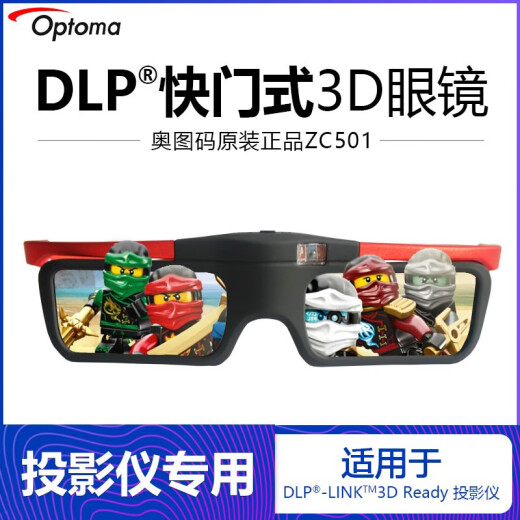 Optoma projector 3D glasses ZC501 original active shutter projector 3D glasses DLP projector universal standard