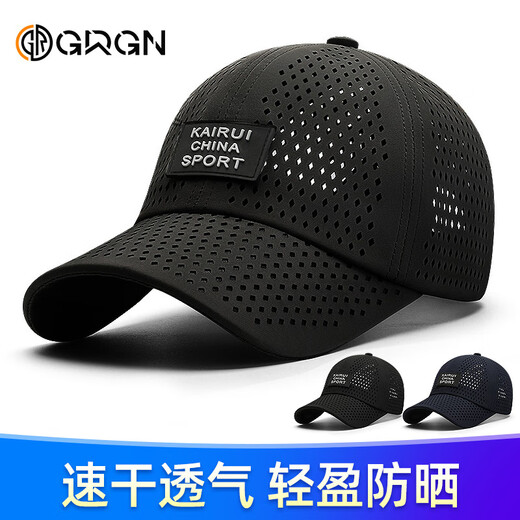 GRGN hat men's summer peaked cap fishing hat mesh breathable quick-drying sun protection hat peaked hat sunshade baseball cap