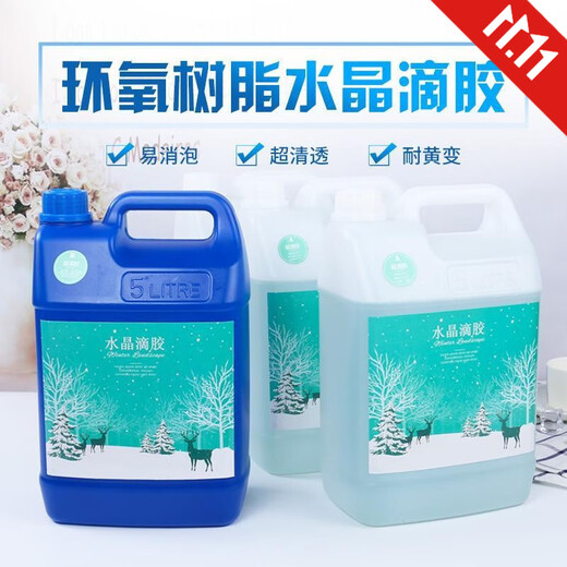 Kanling epoxy AB glue epoxy transparent river table resin glue pinch glue handmade diy material cat claw crystal epoxy 3 1 epoxy 2 kg hard glue