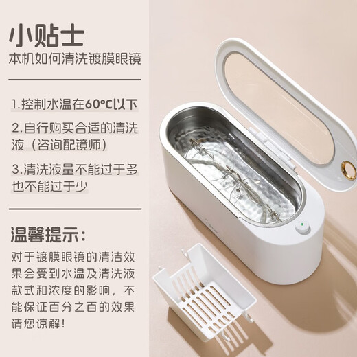 Dretec Japanese ultrasonic cleaning machine household coated glasses cleaner denture braces watches jewelry makeup brushes fully automatic portable cleaning artifact UC-505 Japanese ultrasonic cleaning machine