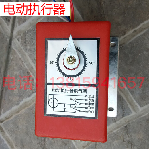 Customized hand electric damper actuator/electric damper actuator/electric mechanism damper controller/DF- damper switch (open and close)