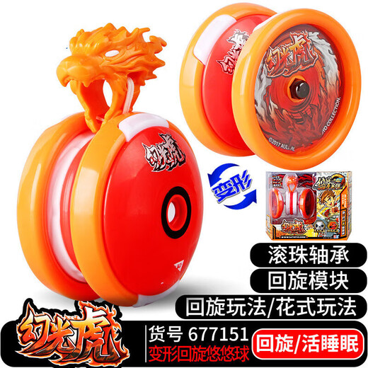 Auldey Firepower Young King 6 Youquan Hero Yoyo Lingfeng Battle Set Yoyo Tianji Battle Tianji Battle Tiger [Alivable Poux]