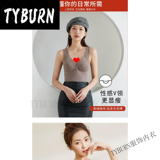 
TYBURN Aiheng wear-free bra autumn and winter Developer warm vest gathers on top to show temperament underwear 3893KTYBURN Black + Brown XL [Suggested 80-115Jin [Jin equals 0.5 kg]]