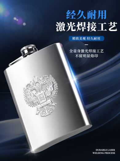 GUSHA thickened Russian hip flask stainless steel 304 2Jin Jin equals 0.5kg 5Jin Jin equals 0.5kg 10Jin Jin equals 0.5kg Portable hip flask for home use large capacity wine utensils outdoor flat wine bottle 1Jin Jin equals 0.5kg Soviet logo Free 4 cups and 1 drain (18OZ)