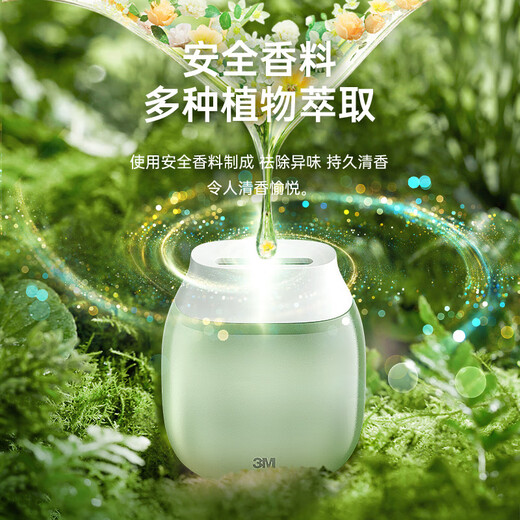 3M Car Aromatherapy Car Perfume Car Deodorizing and Deodorizing Air Freshener Bedroom Bathroom Fragrance Wood Fragrance