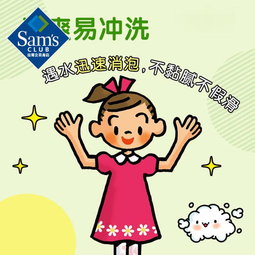 Qujing imported from South Korea foam antibacterial hand sanitizer 490ml*2 bottles +450ml*2 bags