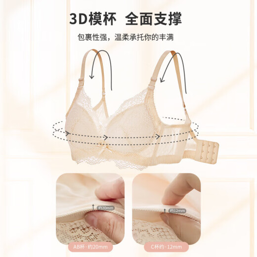 Urban Beauty Underwear Women's Medium Thin Patented Push-up Push-up No Wire Comfort Lace Bra 2B0514