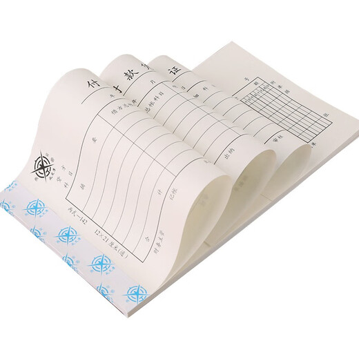 Cheng Wenhou, a time-honored Chinese brand, financial supplies vouchers, payment vouchers 21*12cm (5 books, 1 pack)