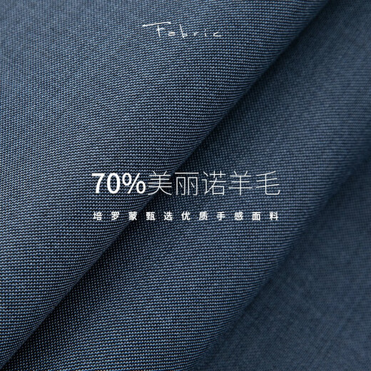 BAROMON 70% Wool Suit Men's Business Light Formal Suit Men's Suit Complete Men's Business Suit Men's Two-piece Set Blue Gray 175A Please note the size of the trousers
