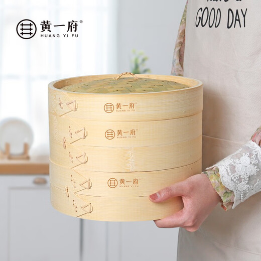 HUANG YI FU bamboo steamer, steamer, steamer, steamer, small steamed buns, steamed buns, bamboo steamer, household set, 30CM deep, two steamers and one lid