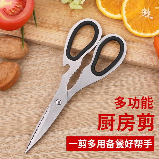 Palice bone cutting scissors, powerful chicken bone scissors for the kitchen, multifunctional fish bone scissors, food scissors, complementary food scissors, kitchen scissors