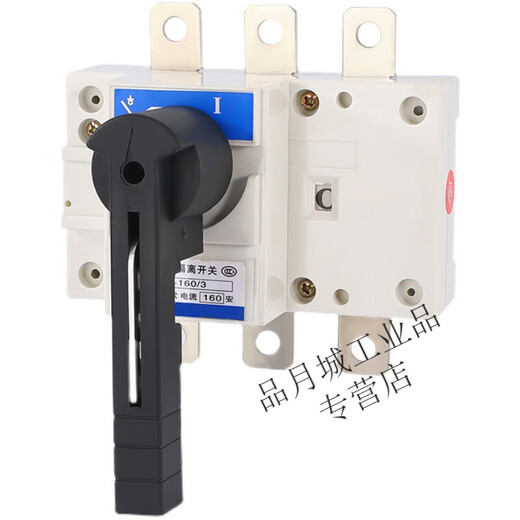 Isolating switch 4P three-phase four-wire load switch HGL100A 160A 250A 400A 630A 63A 3P 250A