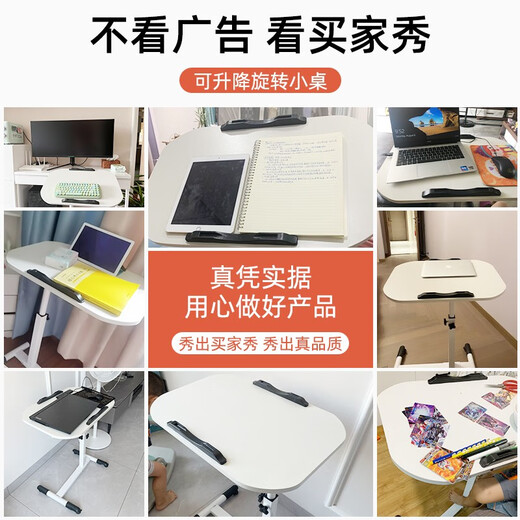 Zhen Yanxuan Movable Computer Desk Lifting Bedside Table Bed Study Desk Office Lazy Desk Simple Folding Small Table Foldable Warm White 60*40CM