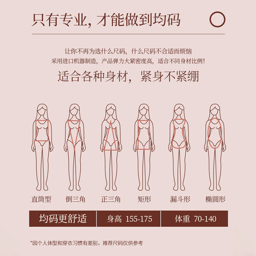 LangSha Women's Underwear Set for the Year of the Horse, Big Red Autumn Clothes and Autumn Pants, Slim Fit Thin Bottoming and Warm Clothes, Big Red Suit, High Elasticity, Slim Fit, L/High Elasticity 70-130Jin Jin is equal to 0.5 kg