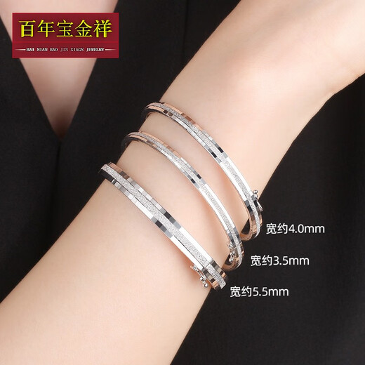 Centennial Baojinxiang platinum bracelet women's platinum bracelet pt950 love journey bracelet semi-solid oval concubine bracelet 53mm about 7.6-7.8 grams wide about 3.5mm