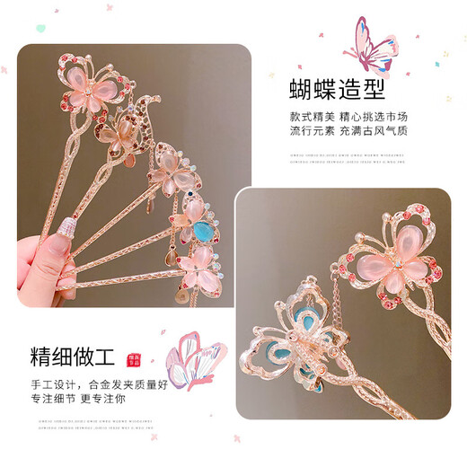 Wanbaozi Children's Ancient Style Hanfu Butterfly Hairpin Children's Updo Hairpin Headband Wind Hairpin Tassel Hairpin Hair Accessory Diefei-Pink