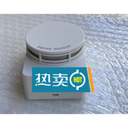 光电感烟火灾探测器泛海三江JTY-GD-S832继电器干接点输出