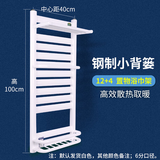 Ximpson small basket radiator steel bathroom radiator copper aluminum bathroom basket radiator wall-mounted steel 7+4 storage rack 40cm*600mm