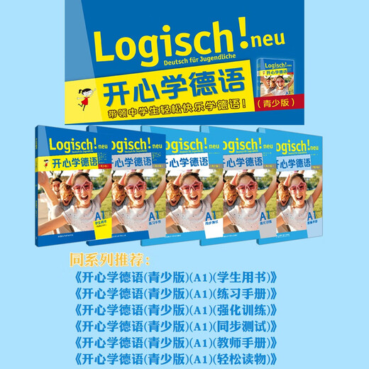 Happy Learning German A1 Student Book with Vocabulary Manual (Youth Edition with Scanning Audio)