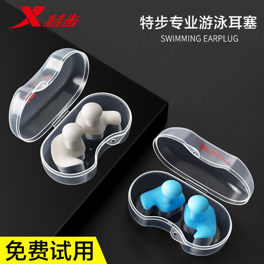 Xtep swimming earplugs waterproof professional bathing children and adults anti-water artifact nose jacket equipment inflammation ice and snow blue