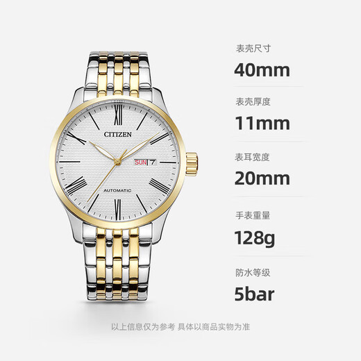 CITIZEN watch men's Japanese and Korean watch automatic mechanical day display dial steel belt business New Year gift NH8354-58A