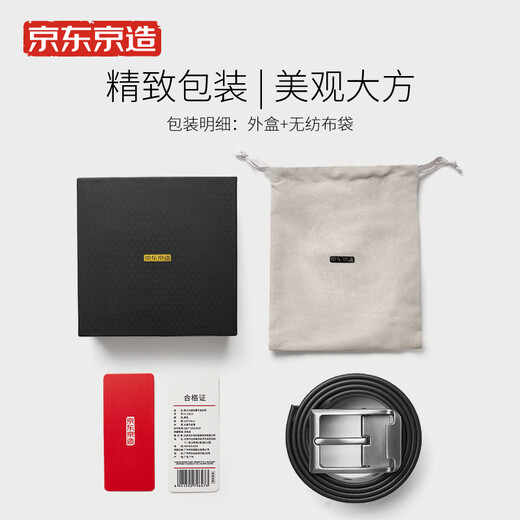 Made in Tokyo, imported first-layer cowhide pin buckle belt for men, genuine leather, men's belt, birthday gift for boyfriend, black