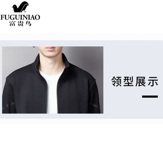Fuguiniao sports suit men's sportswear autumn running cotton casual cardigan top SLW32219 black XL