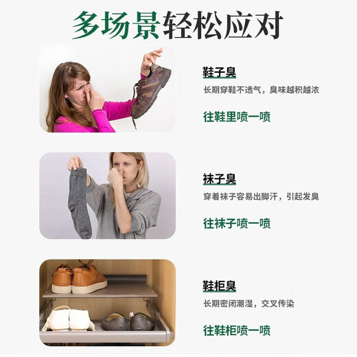 Chunchuntang 2 bottles of Yunnan herbal athlete's foot spray, foot odor, sweat, itchy feet, foot soak, herbal foot spray, 50ml in a box