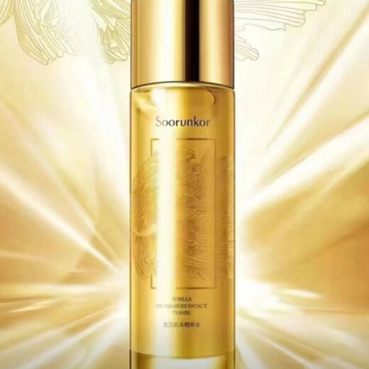 MIXX Beauty Korean Perilla Muscle Seasonal Water Toner Essence Water Hydrating, Oil Control and Brightening Perilla Muscle Essence Water 230ml