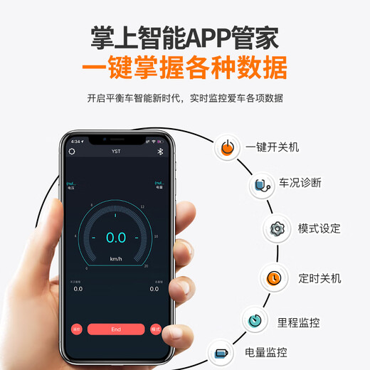 Liao'ao electric children's balance car for 3-6-12 years old, smart somatosensory, automatic two-wheeled parallel car for adults from 10 to 15 years old, new two-wheeled twisting car, 10-inch off-road flagship white APP+ glare wheel