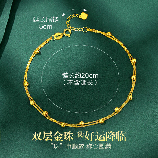 Dairuo gold 18k gold anklet, double-layered gold transfer beads, heartfelt, high-end, light and luxurious, a practical birthday gift for your girlfriend