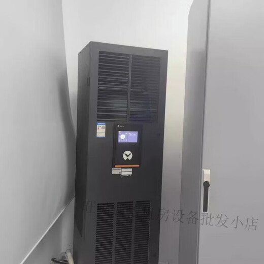 Verti precision air conditioner DME12.5KW5.5KW7.5KW single cooling constant temperature and humidity computer room laboratory base station 3P/5P/8P heating dehumidification archive laboratory hospital installation copper pipe