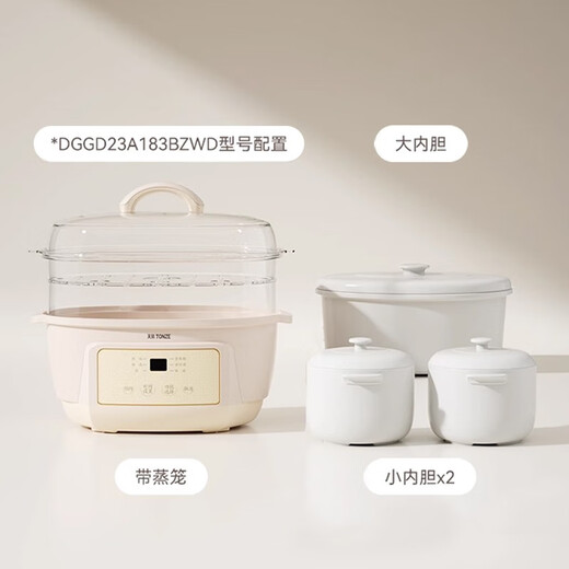 Tianji (TONZE) electric stew pot, water-proof stew pot, bird's nest stew pot, household soup pot, electric multi-functional baby porridge artifact, baby food supplement pot, 1.8L, one pot, three-gallon steamer type 1.8L